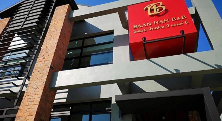 Baan Nan B&B Hotel Εξωτερικό φωτογραφία